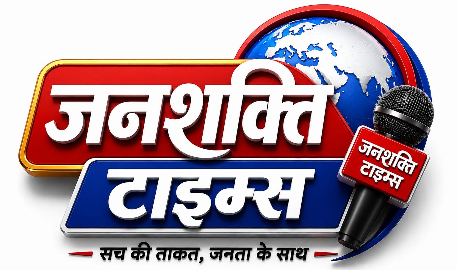 Janshakti Times News
